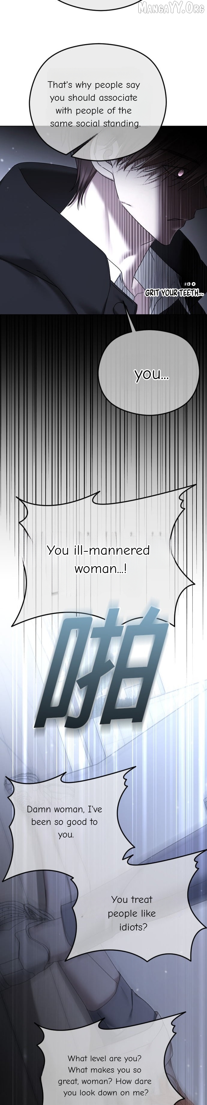 The Ending, I Want to Change it Chapter 94 - page 19